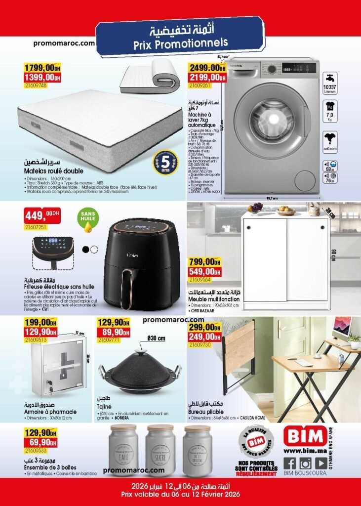 Catalogue Bim maroc du 6 au 12 fevrier 2026