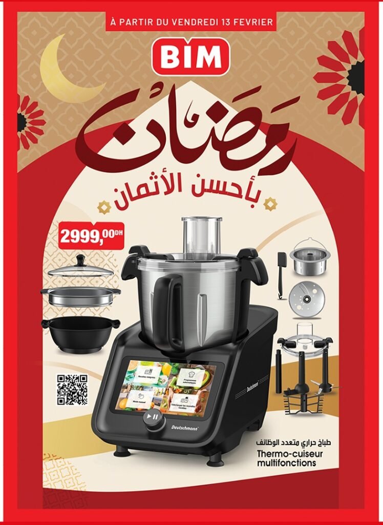 Catalogue Bim vendredi 13 fevrier 2026