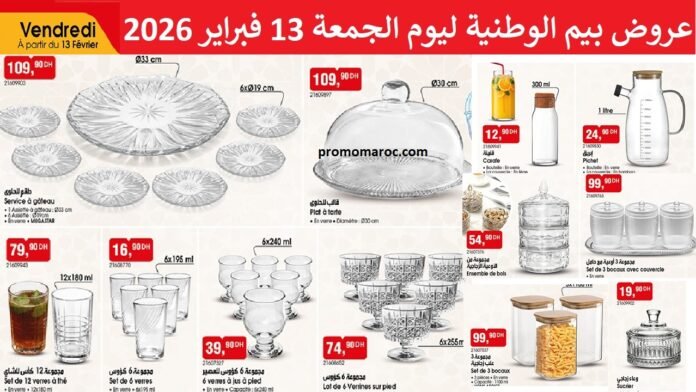 Catalogue Bim vendredi 13 fevrier 2026