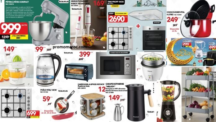 Catalogue Bricoma ramadan jusqu’au 29 mars 2026