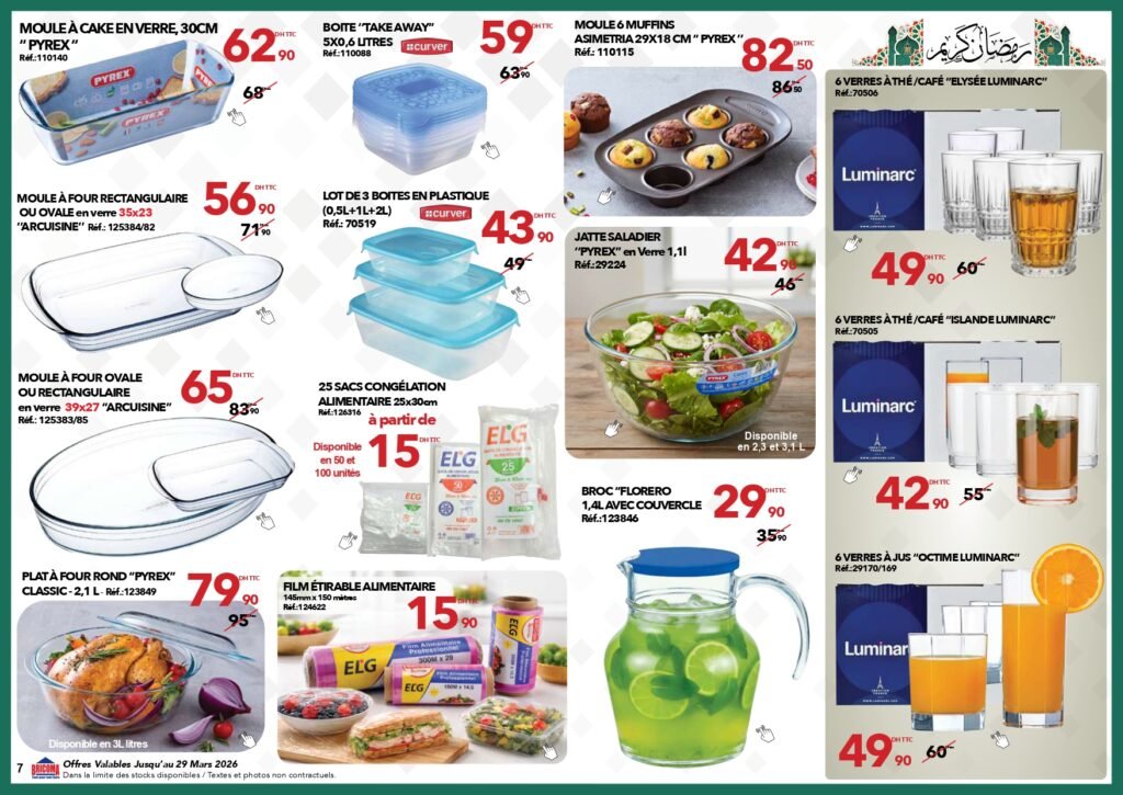 Catalogue Bricoma ramadan jusqu’au 29 mars 2026