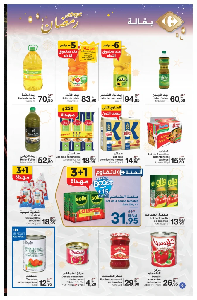 Catalogue Carrefour du 12 fevrier au 4 mars 2026