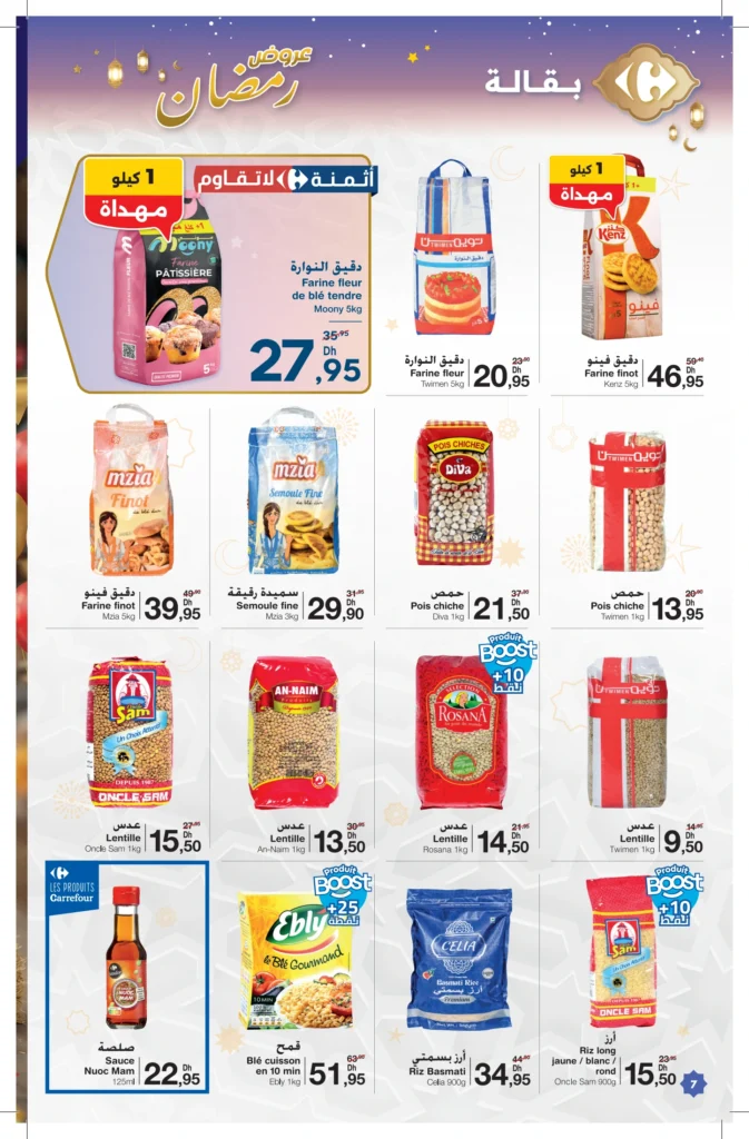 Catalogue Carrefour du 12 fevrier au 4 mars 2026