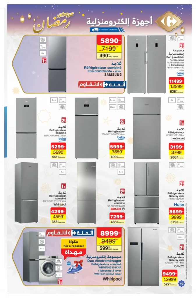 Catalogue Carrefour du 12 fevrier au 4 mars 2026