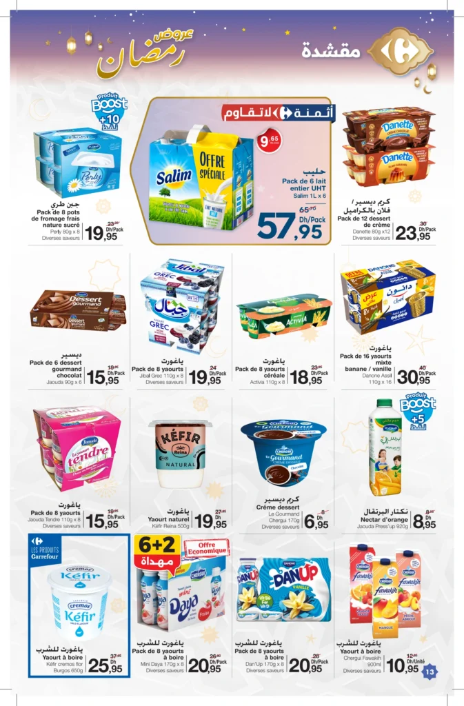Catalogue Carrefour du 12 fevrier au 4 mars 2026