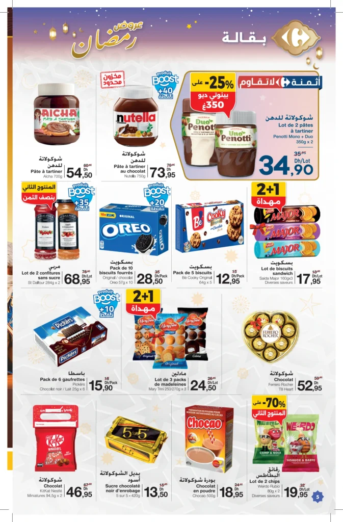 Catalogue Carrefour du 12 fevrier au 4 mars 2026
