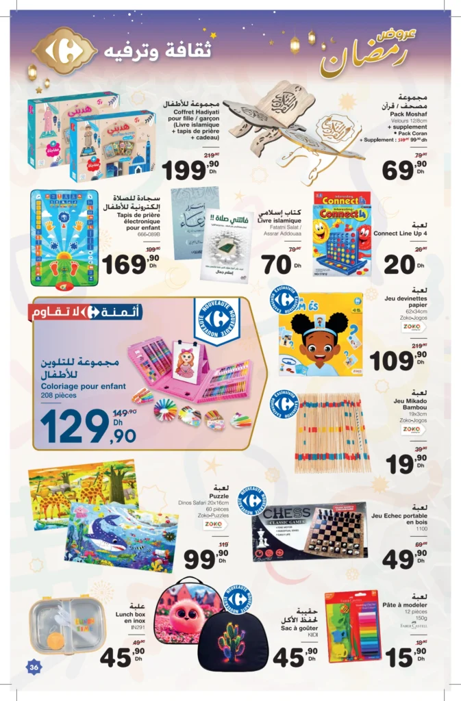 Catalogue Carrefour du 12 fevrier au 4 mars 2026