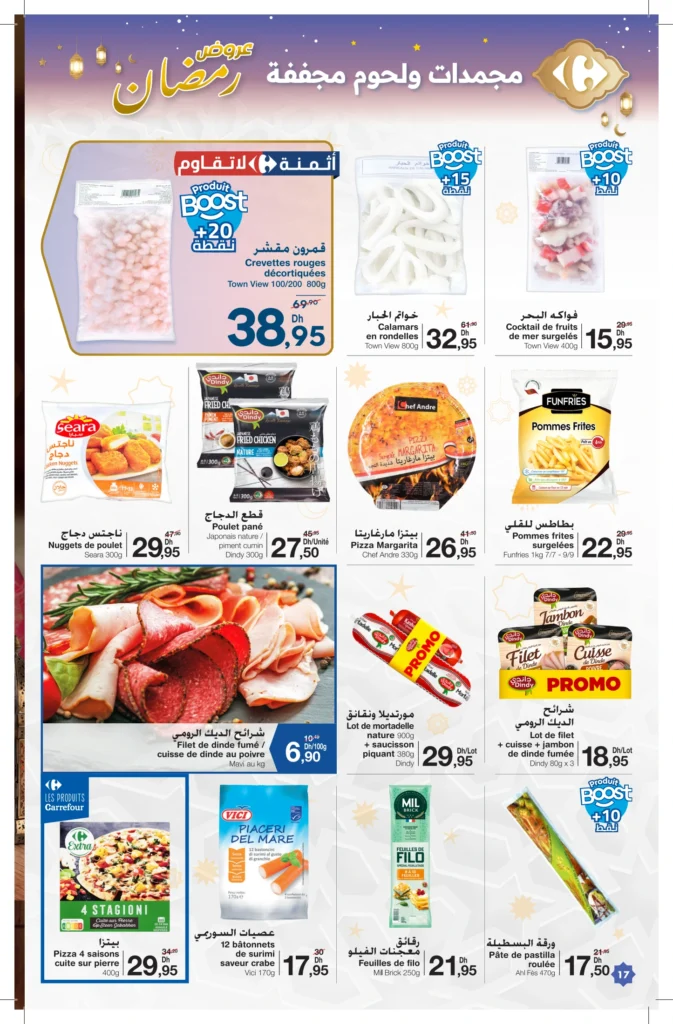 Catalogue Carrefour du 12 fevrier au 4 mars 2026