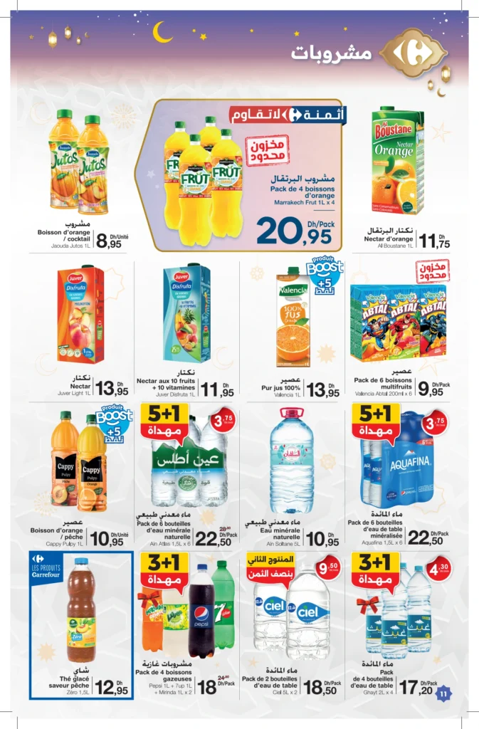 Catalogue Carrefour du 12 fevrier au 4 mars 2026
