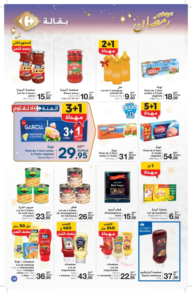 Catalogue Carrefour du 12 fevrier au 4 mars 2026