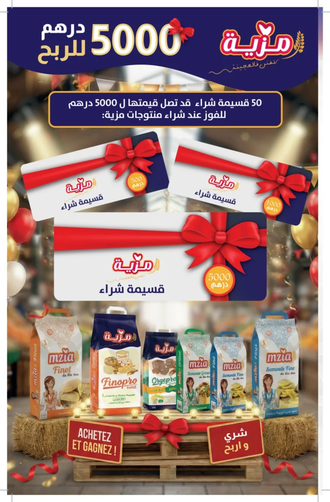 Catalogue Carrefour du 12 fevrier au 4 mars 2026