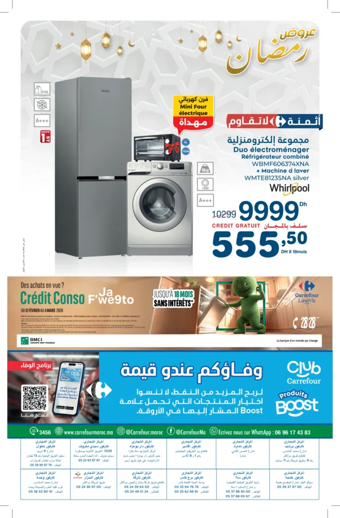 Catalogue Carrefour du 12 fevrier au 4 mars 2026