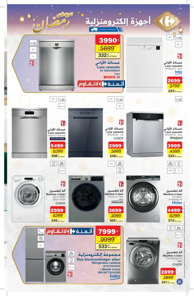 Catalogue Carrefour du 12 fevrier au 4 mars 2026