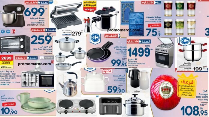 Catalogue Carrefour du 12 fevrier au 4 mars 2026