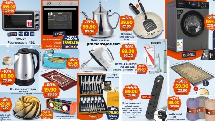 Catalogue Kazyon du 12 au 18 fevrier 2026