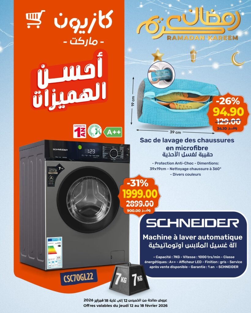 Catalogue Kazyon du 12 au 18 fevrier 2026