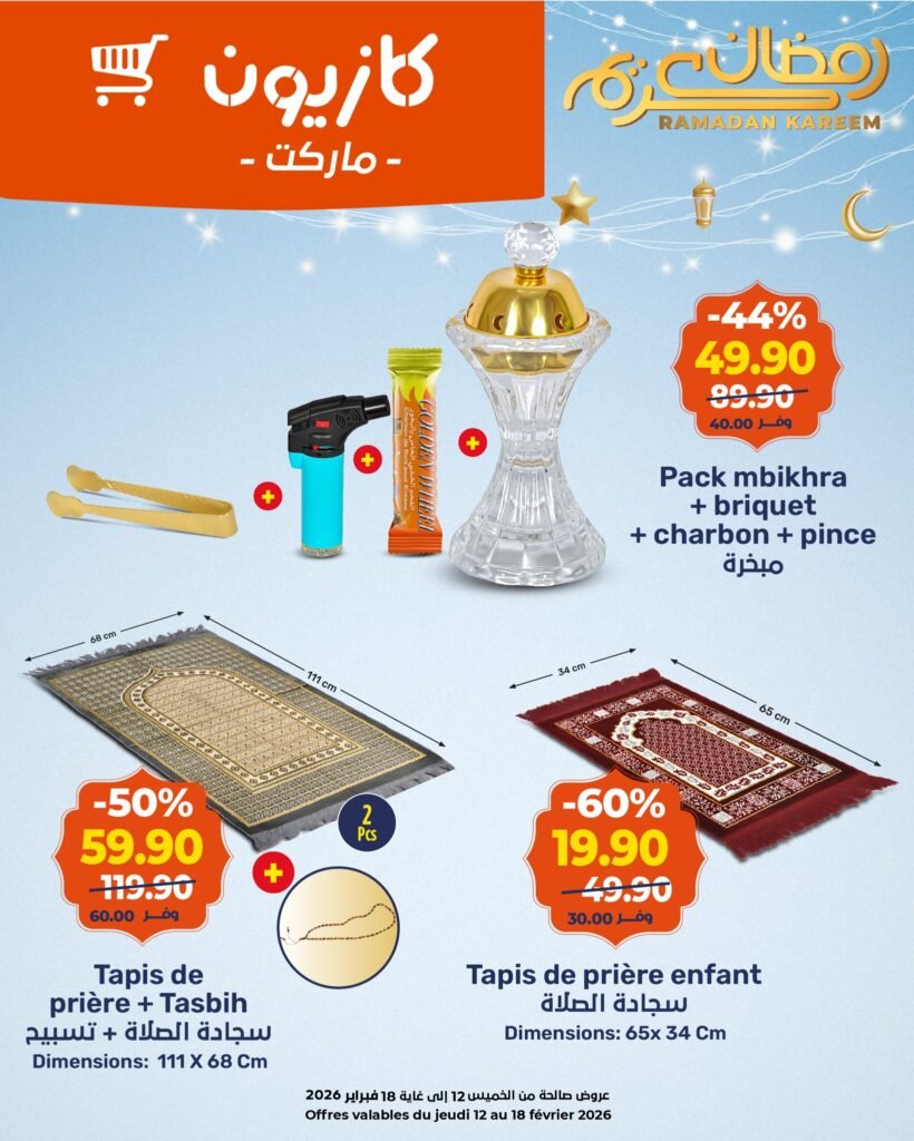Catalogue Kazyon du 12 au 18 fevrier 2026