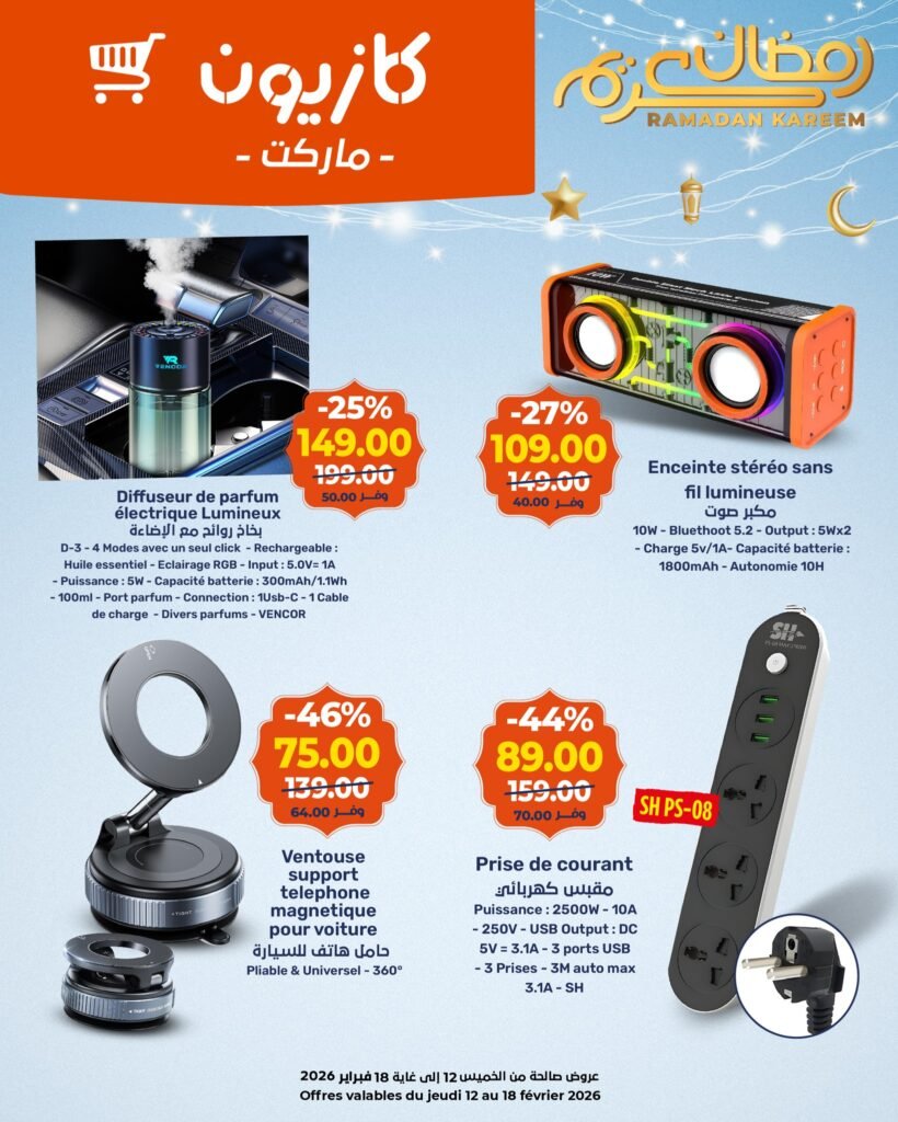 Catalogue Kazyon du 12 au 18 fevrier 2026