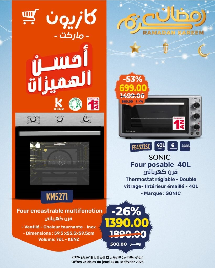Catalogue Kazyon du 12 au 18 fevrier 2026