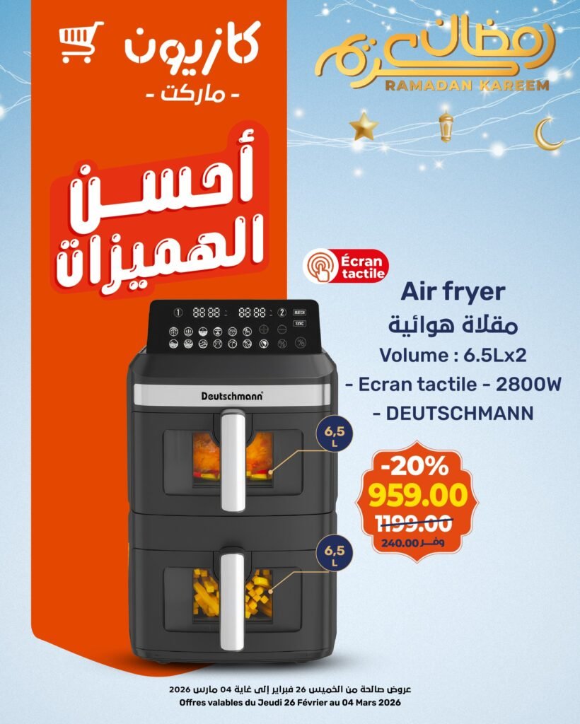 Catalogue Kazyon maroc du 26 février au 4 mars 2026