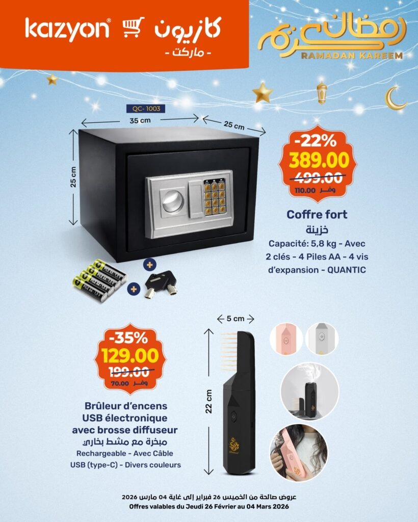 Catalogue Kazyon maroc du 26 février au 4 mars 2026