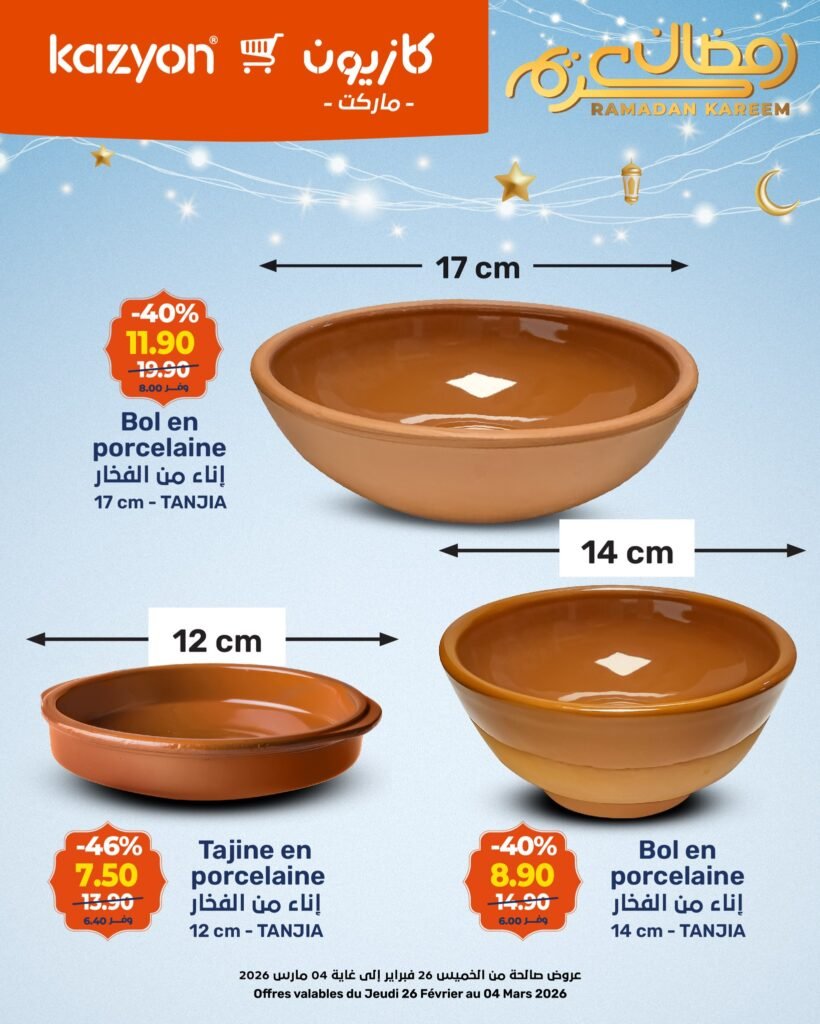 Catalogue Kazyon maroc du 26 février au 4 mars 2026