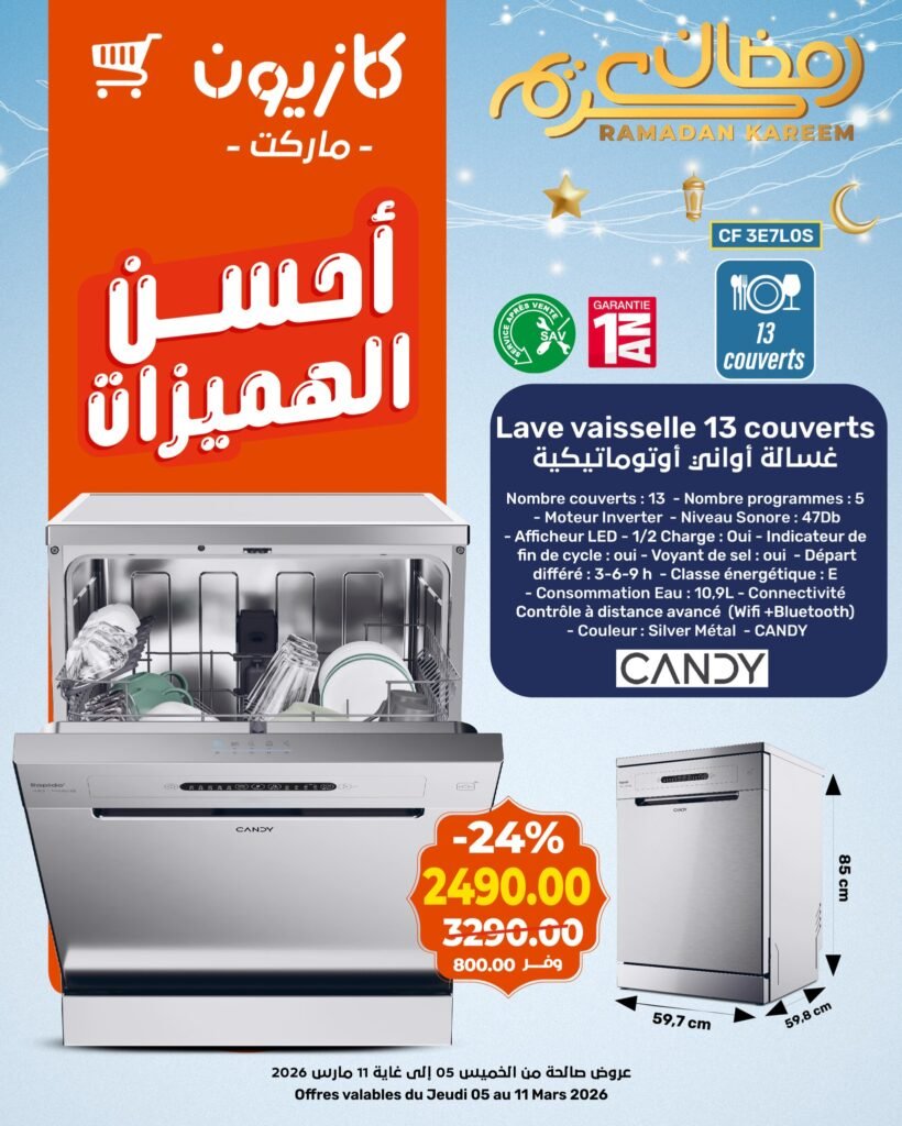 Catalogue Kazyon maroc du 5 au 11 mars 2026