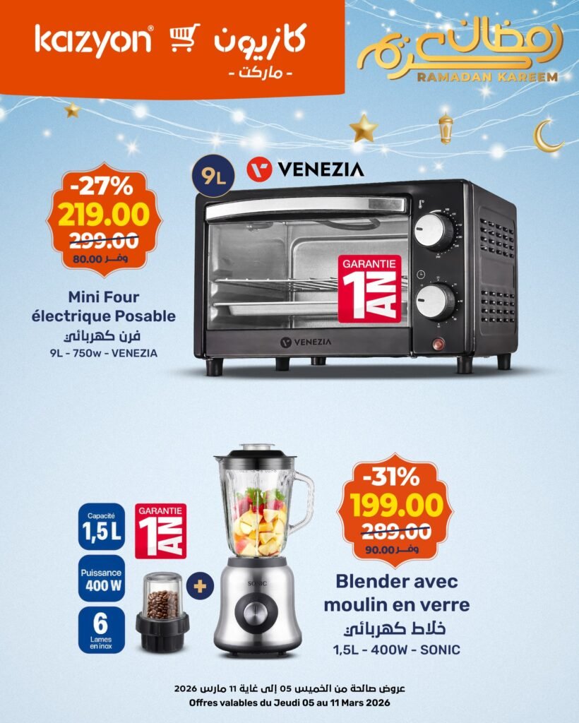 Catalogue Kazyon maroc du 5 au 11 mars 2026