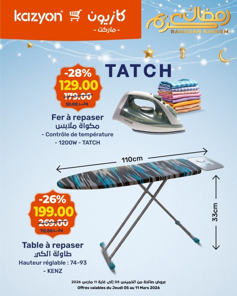 Catalogue Kazyon maroc du 5 au 11 mars 2026
