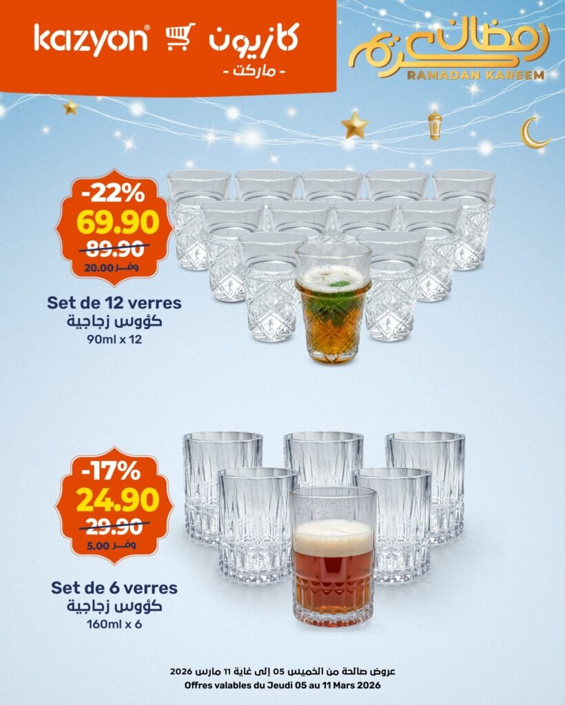 Catalogue Kazyon maroc du 5 au 11 mars 2026