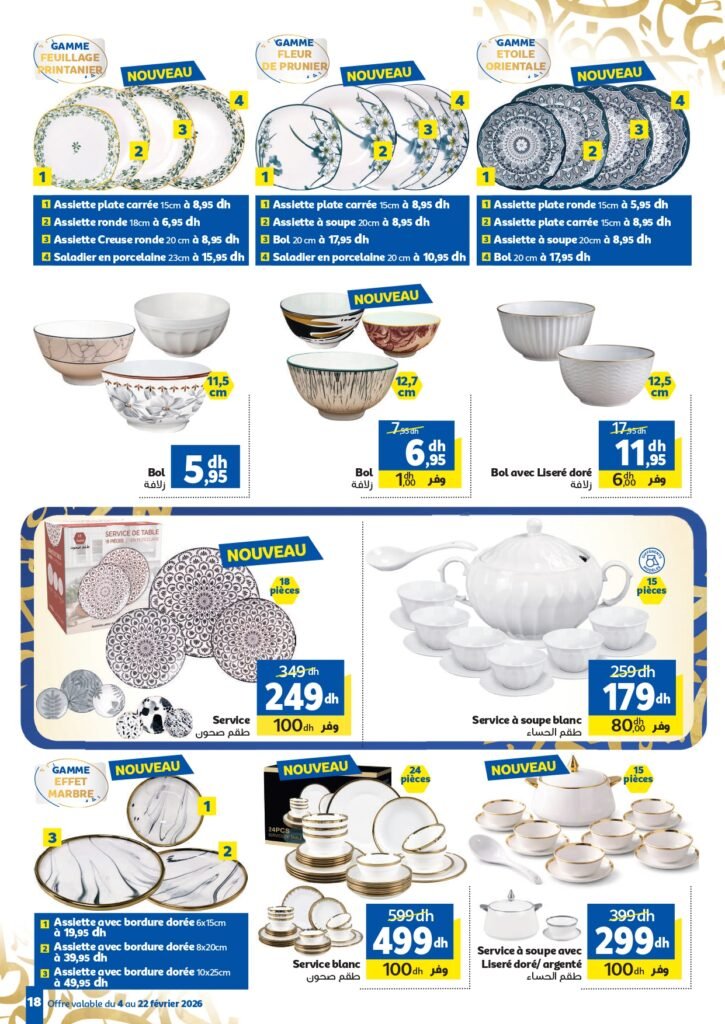 Catalogue Marjane Ramadan Al Kheir du 4 au 22 Février 2026