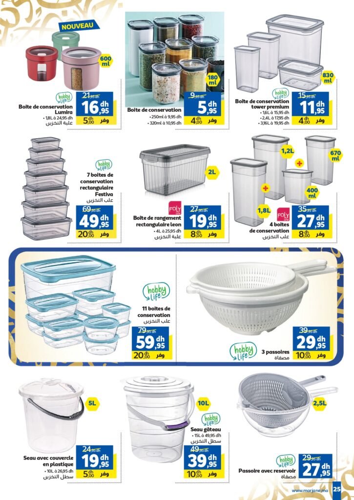 Catalogue Marjane Ramadan Al Kheir du 4 au 22 Février 2026
