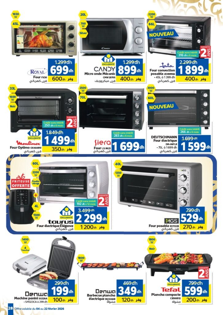 Catalogue Marjane Ramadan Al Kheir du 4 au 22 Février 2026