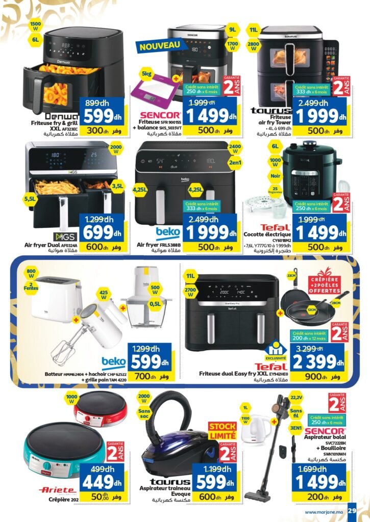 Catalogue Marjane Ramadan Al Kheir du 4 au 22 Février 2026