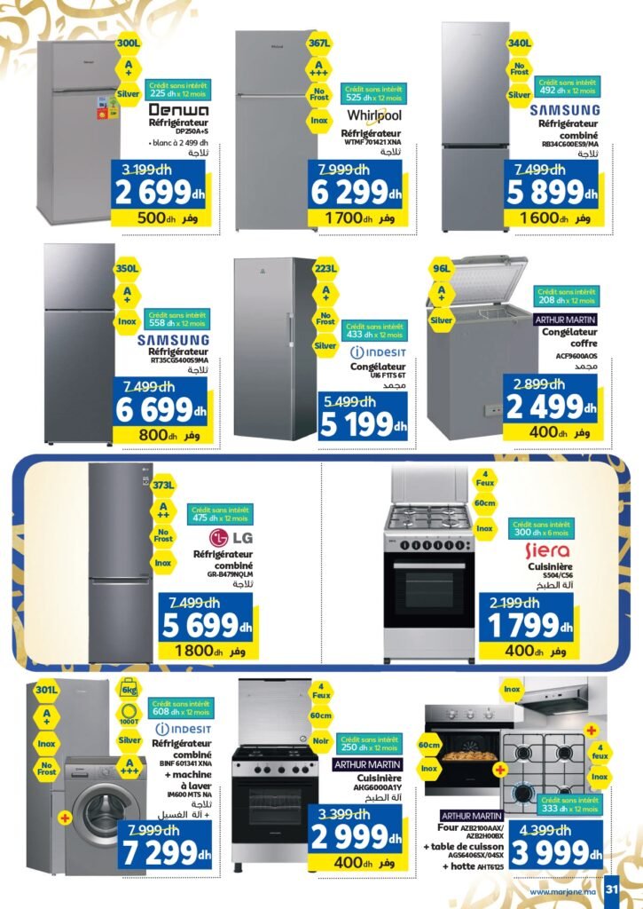 Catalogue Marjane Ramadan Al Kheir du 4 au 22 Février 2026