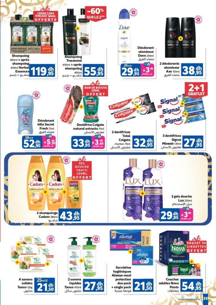 Catalogue Marjane Ramadan Al Kheir du 4 au 22 Février 2026