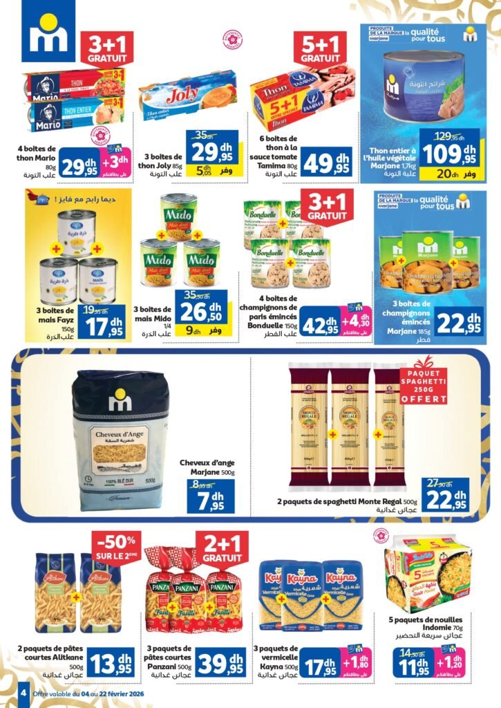 Catalogue Marjane Ramadan Al Kheir du 4 au 22 Février 2026