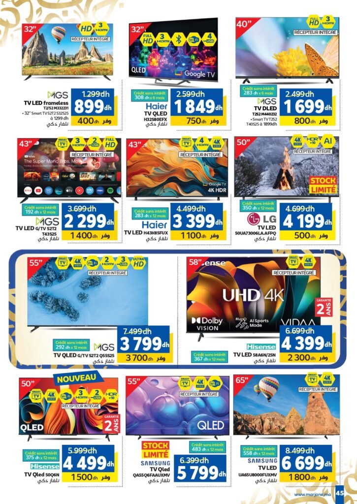 Catalogue Marjane Ramadan Al Kheir du 4 au 22 Février 2026