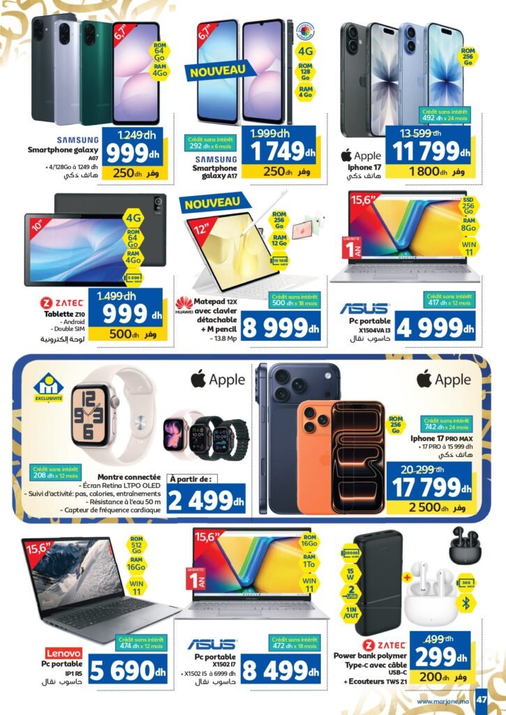 Catalogue Marjane Ramadan Al Kheir du 4 au 22 Février 2026