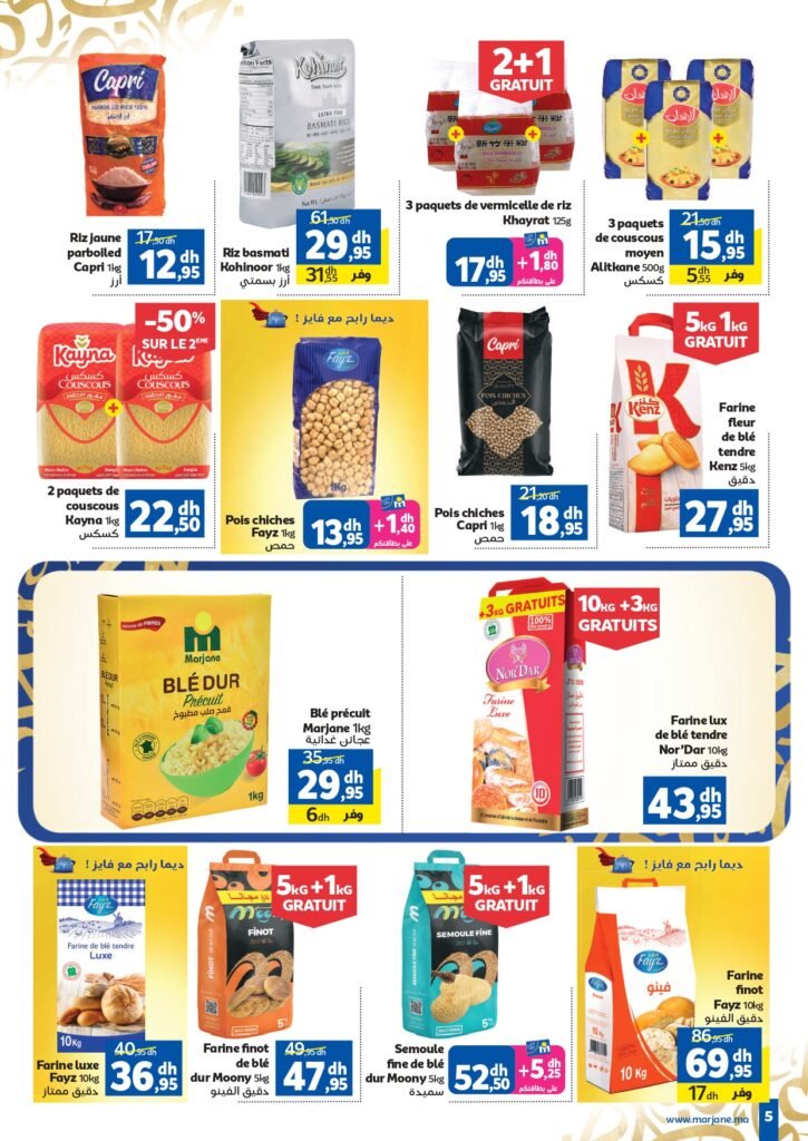 Catalogue Marjane Ramadan Al Kheir du 4 au 22 Février 2026