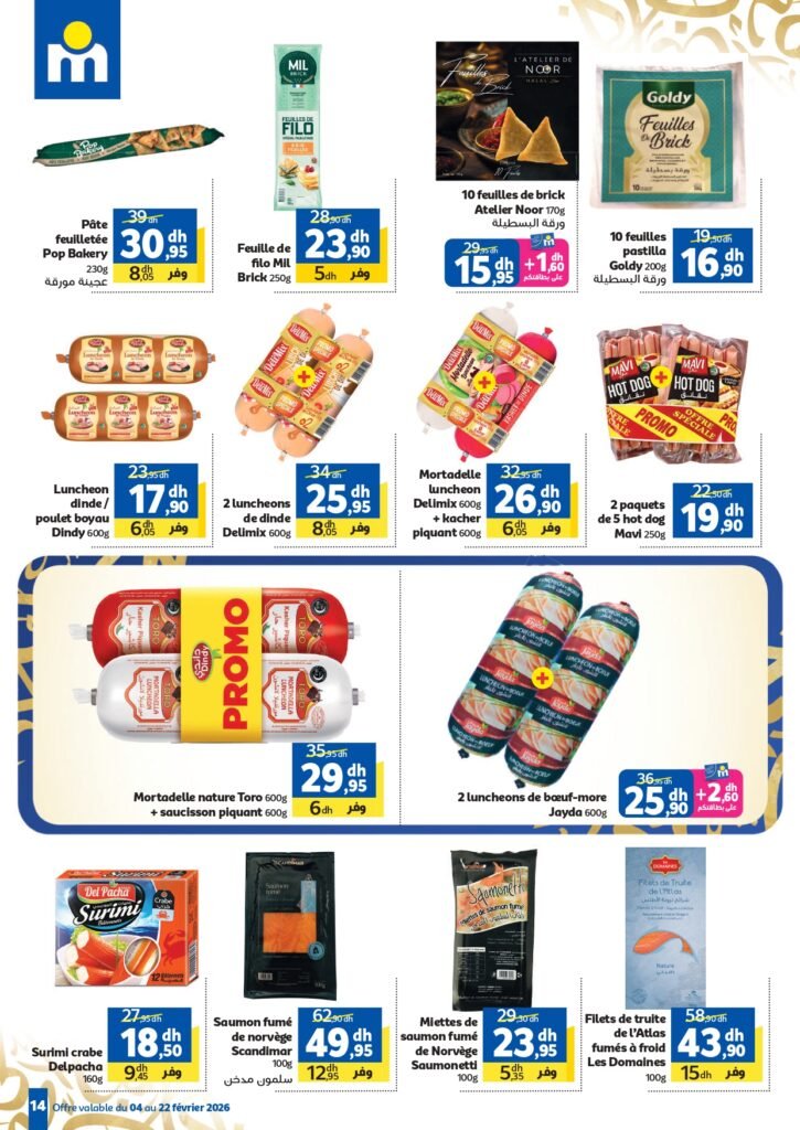 Catalogue Marjane Ramadan Al Kheir du 4 au 22 Février 2026