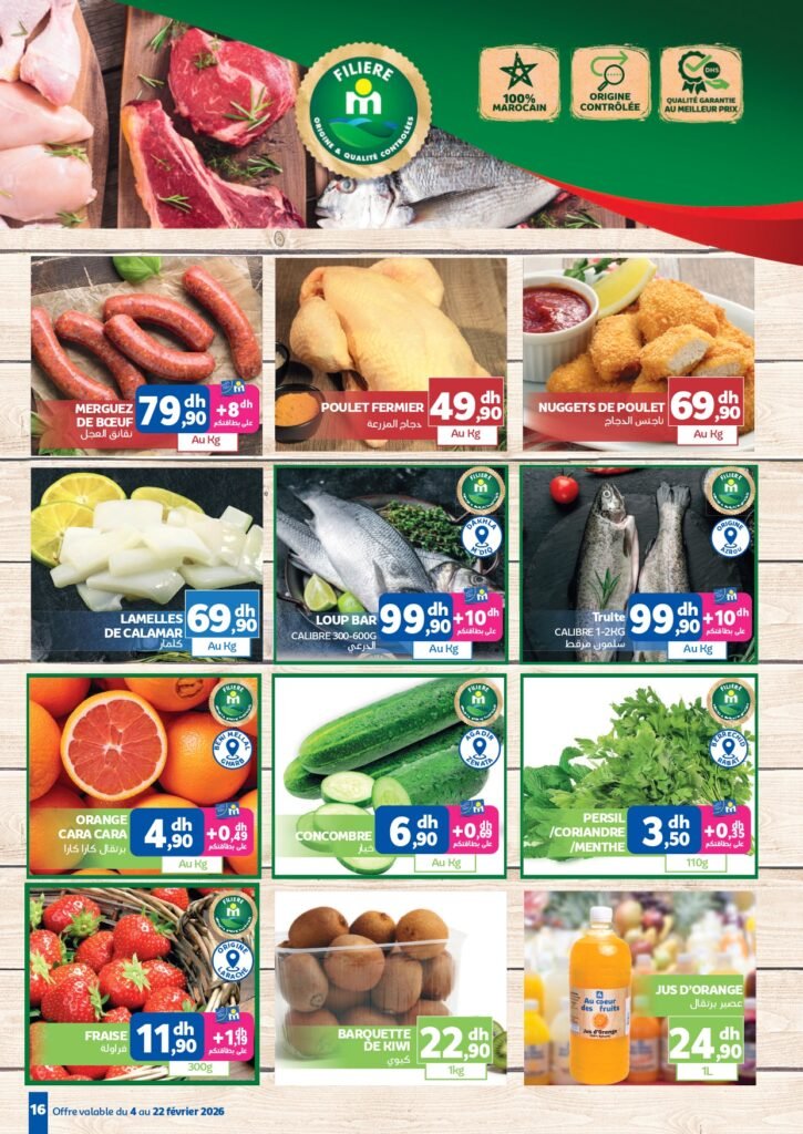 Catalogue Marjane Ramadan Al Kheir du 4 au 22 Février 2026