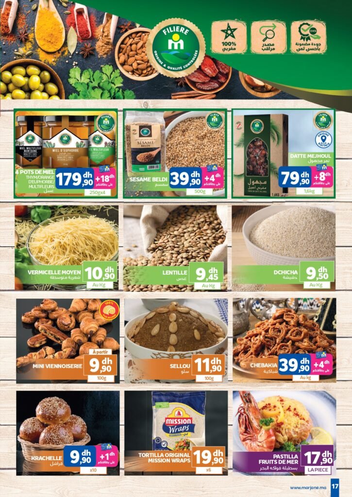 Catalogue Marjane Ramadan Al Kheir du 4 au 22 Février 2026