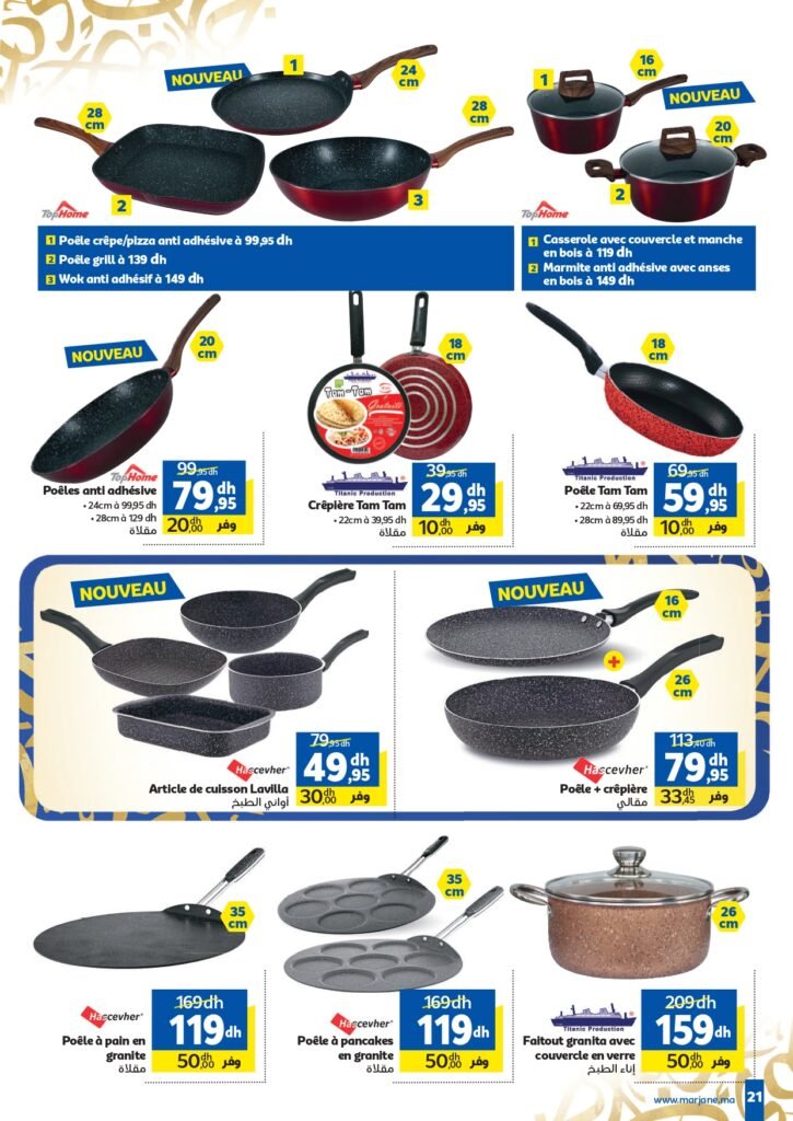 Catalogue Marjane Ramadan Al Kheir du 4 au 22 Février 2026