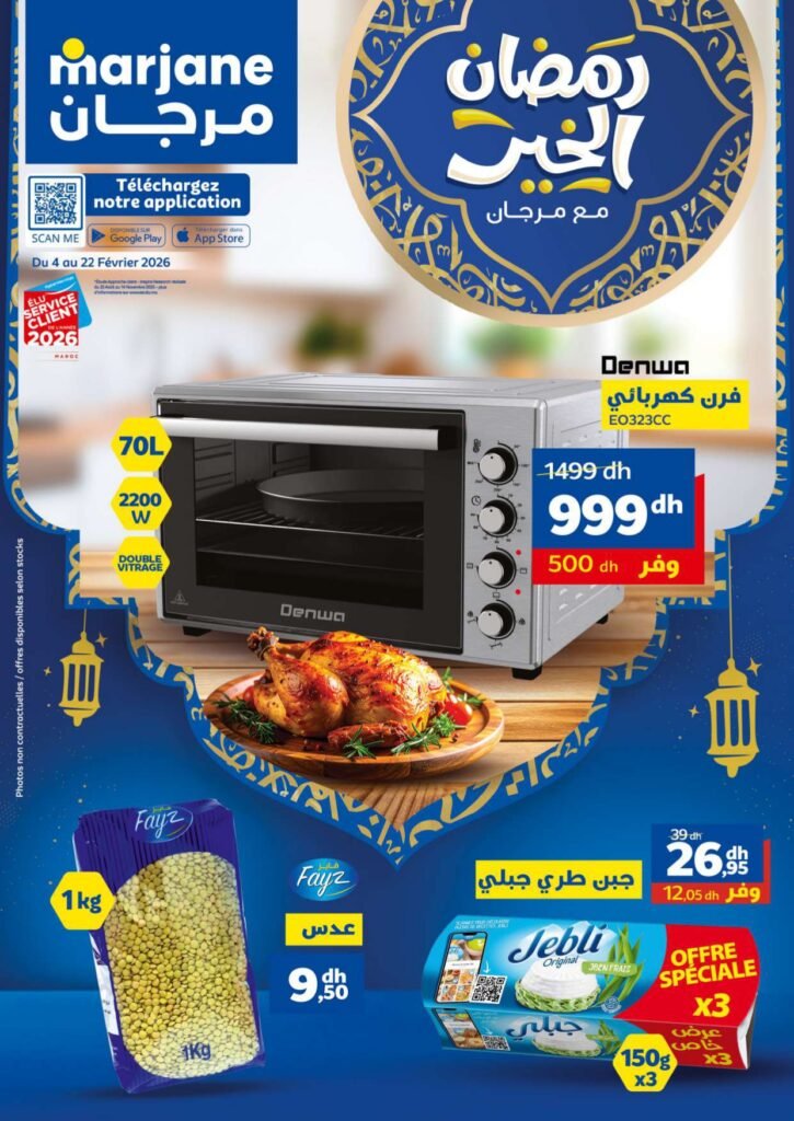 Catalogue Marjane Ramadan Al Kheir du 4 au 22 Février 2026
