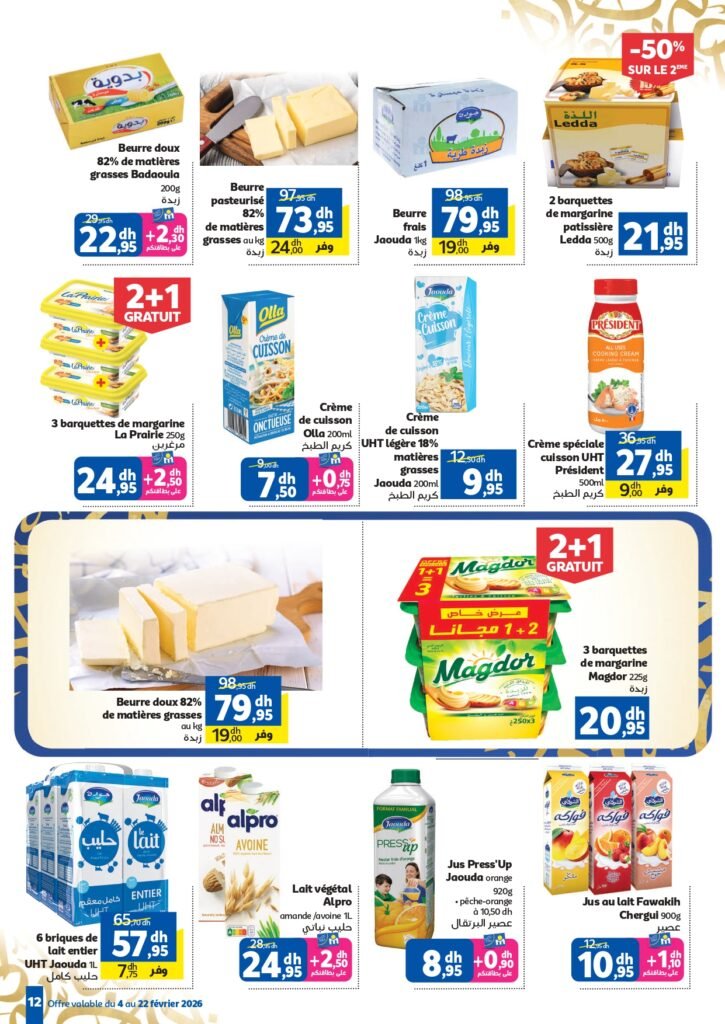 Catalogue Marjane Ramadan Al Kheir du 4 au 22 Février 2026