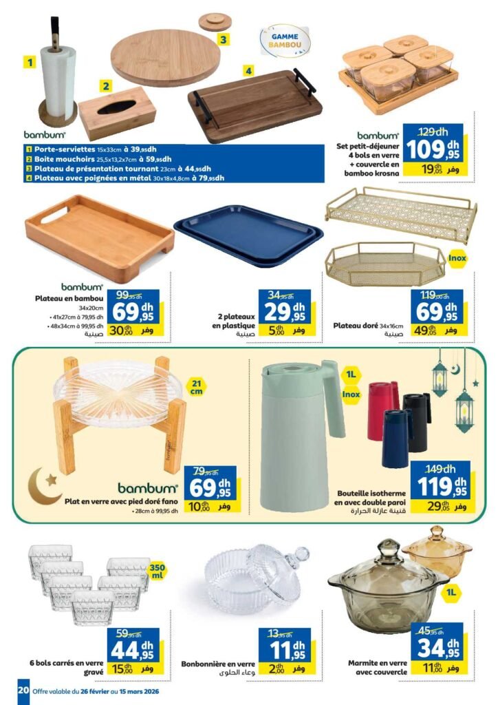 Catalogue Marjane Ramadan du 26 Février au 15 Mars 2026