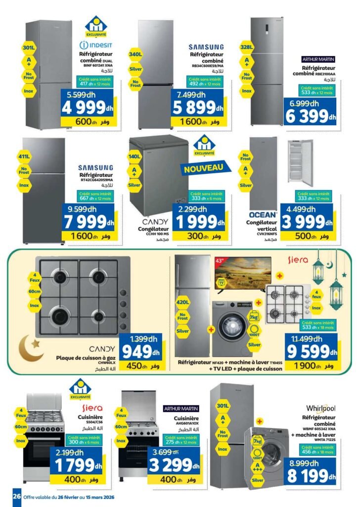 Catalogue Marjane Ramadan du 26 Février au 15 Mars 2026