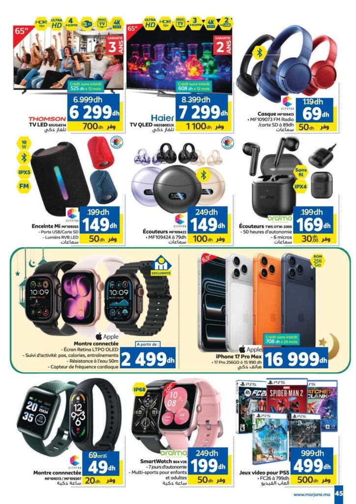 Catalogue Marjane Ramadan du 26 Février au 15 Mars 2026