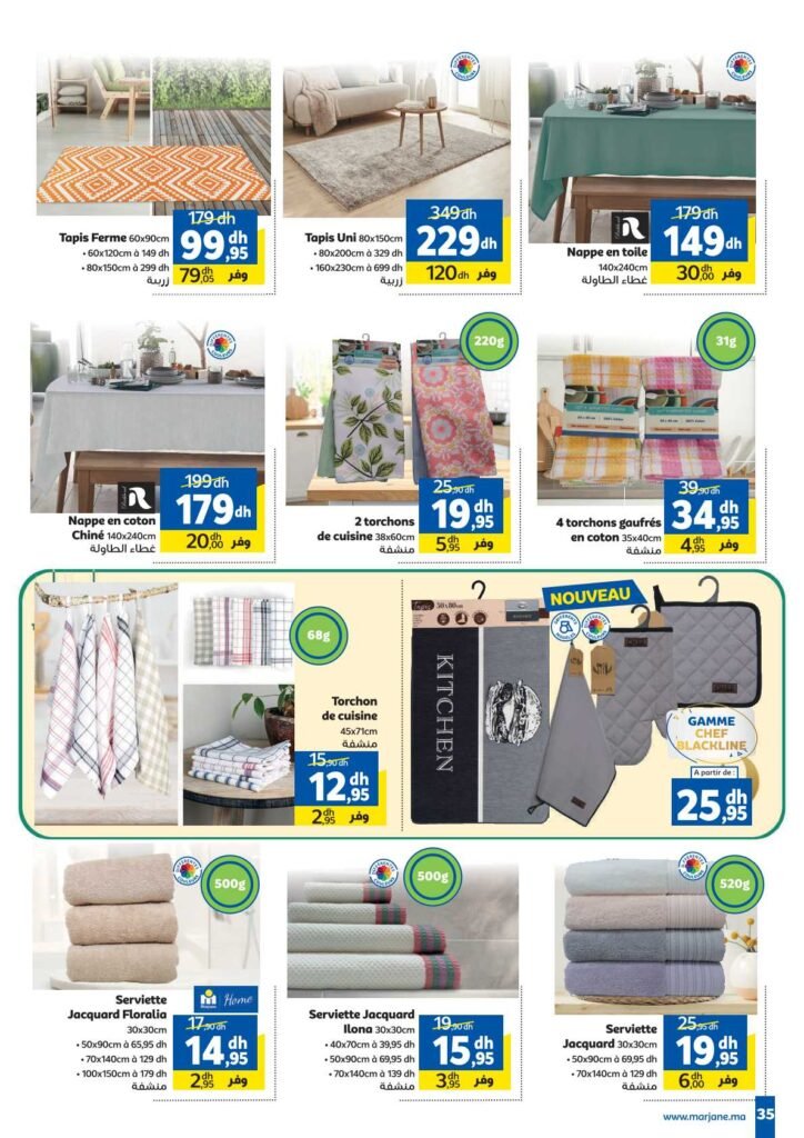 Catalogue Marjane Ramadan du 26 Février au 15 Mars 2026